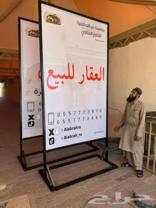 تركيب لوحات محلات اعلانية لوح محل تجارية حروف بارزة مضيئه 4