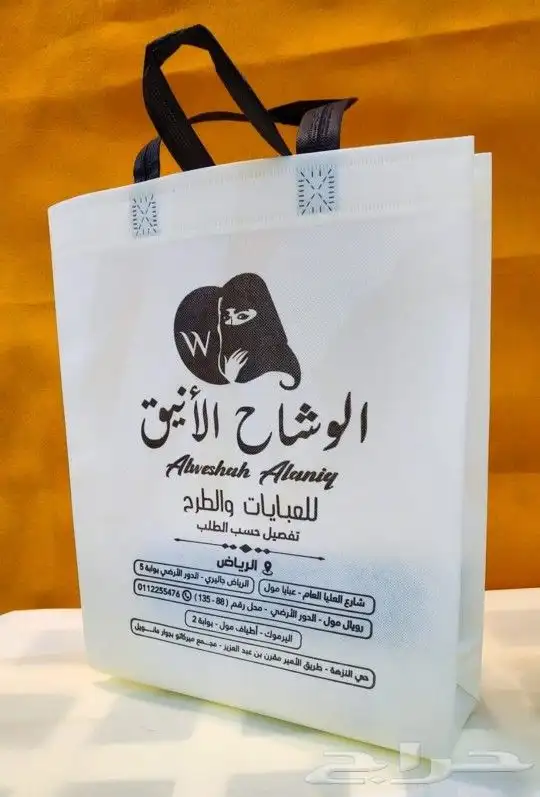 طباعة_مطبوعات_مطبعة_طباعة اكواب_طباعة بوكسات_استيكر_بروشورات 1