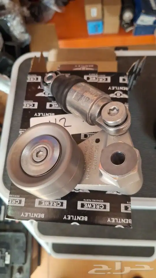 قطع بنتلي 19