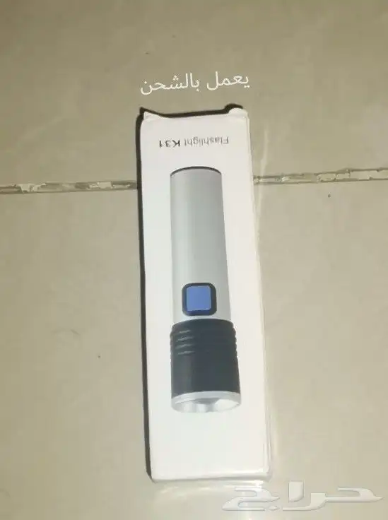 كشاف يكتشف العقارب و يكتشف بول الحيوانات 8