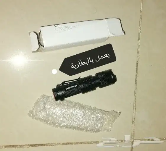 كشاف يكتشف العقارب و يكتشف بول الحيوانات 6