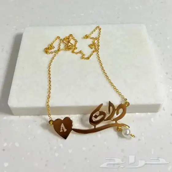 تعليقات سياره   سلاسل اساور خواتم   بروشات    كبك  س 9