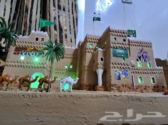عمل اليوم الوطني 95 7