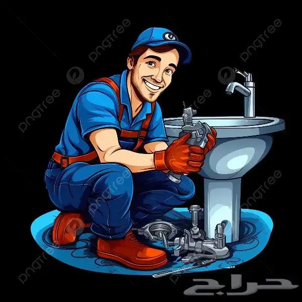 سباك صيانه 1