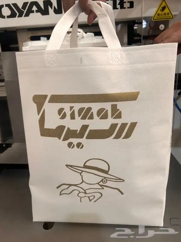 طباعة_مطبوعات_مطبعة_طباعة اكواب_طباعة بوكسات_استيكر_بروشورات 0