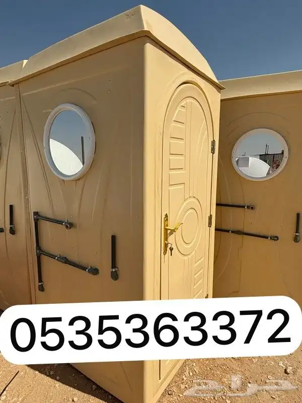 حمام فايبر دورات مياه متنقلة 3