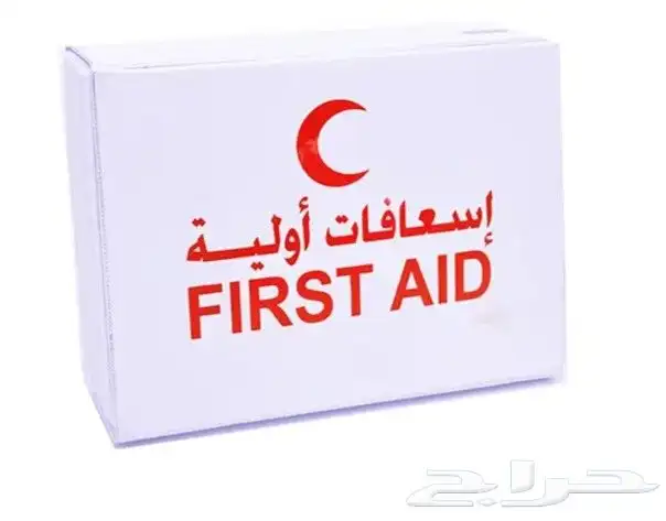 شنطة اسعافات اوليه مقاسات متعددة 3