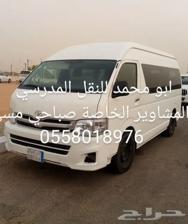 باص للايجار مع السائق لنقل عمال شركات مستودعات موضفين 2010 0