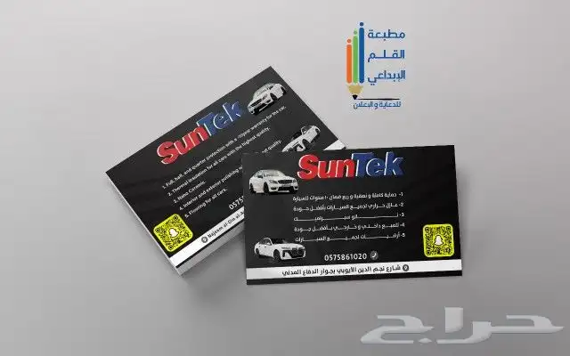 طباعة اكواب طباعة كابون خصم طباعة بوكسات قهوة طباعة كروت 2