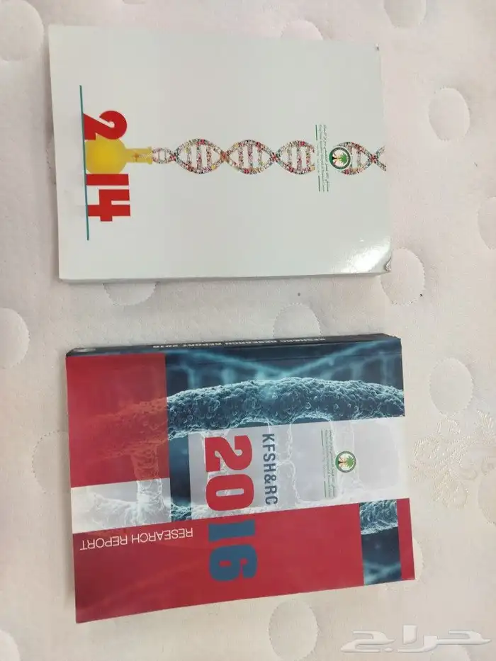 كتب طبيه لطلبة كلية الصيدله 2