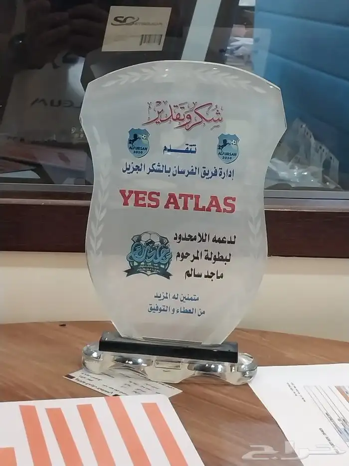 بسم الله الرحمن الرحيم يا رزاق يارب 4