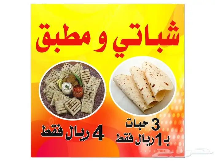 بسم الله الرحمن الرحيم يا رزاق يارب 0