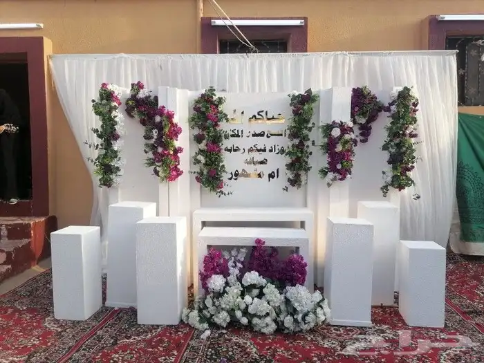 كوش واستقبالات جديد 27
