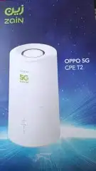 عرض دخول المدارس للراوتر المتنقل زين5G 2