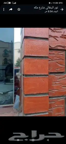 رمل كنكري طابوق اسمنت اسفلت 8