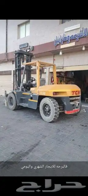 تاجبر رافعات شوكيه كرينات ونشات شهري يومي 9