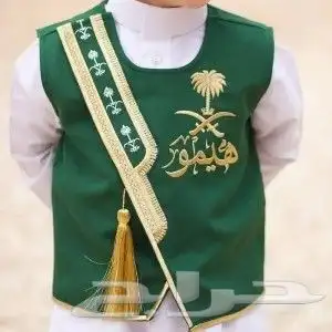 سديري ملكي اليوم الوطني 7