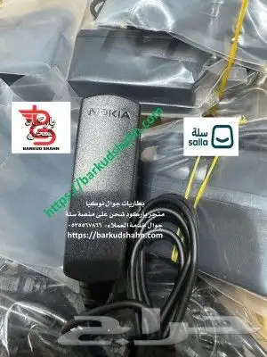 بطارية راوتر هواوي الاصليةونوكيا وشواحن نوكيا وبلاك بيري 11