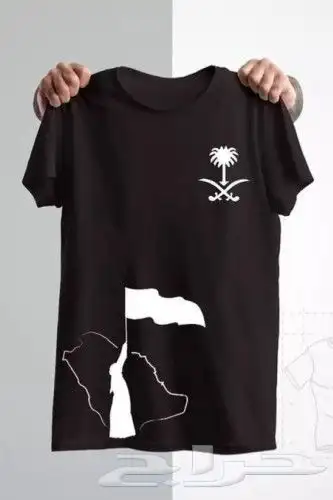 طباعه تيشرتات وهوديات العيد الوطني 1