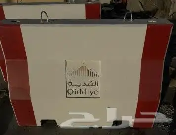 صبيات خرسانية لأعمال الطرق وتزيين الحدائق سفتي حواجز خرسانية 6