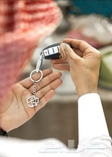 ميداليه السياره هدايا بالاسم 0