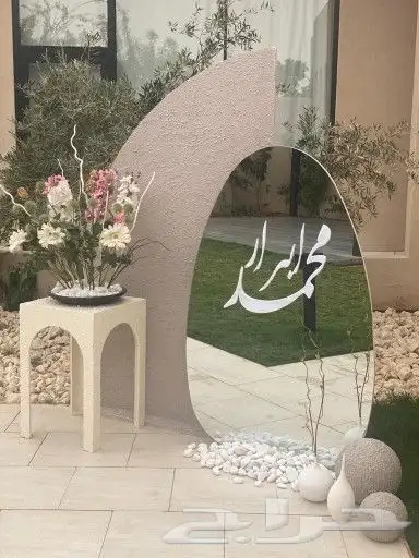 محل حفلات مخرج 4 9