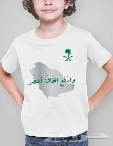 طباعه تيشرتات وهوديات العيد الوطني 3