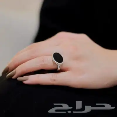 خاتم ملكي مع الاسم 2