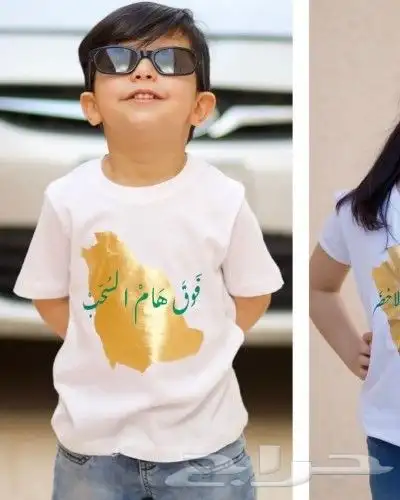 طباعه تيشرتات وهوديات العيد الوطني 13