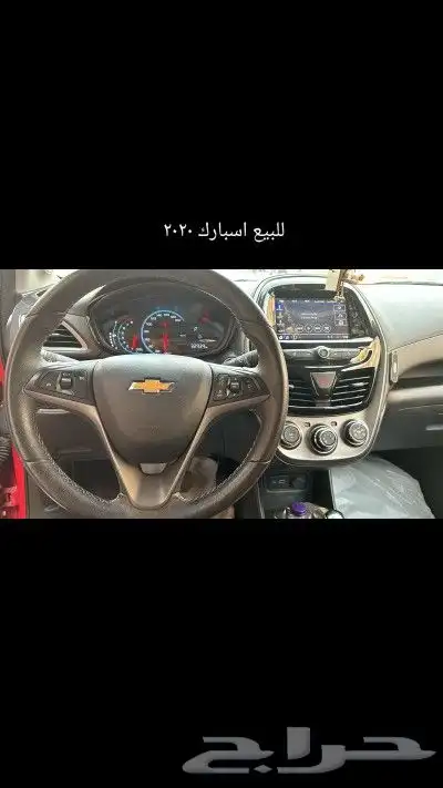 شفروليه اسبارك 2020 6