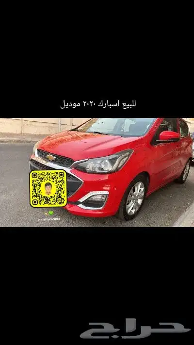 شفروليه اسبارك 2020 4