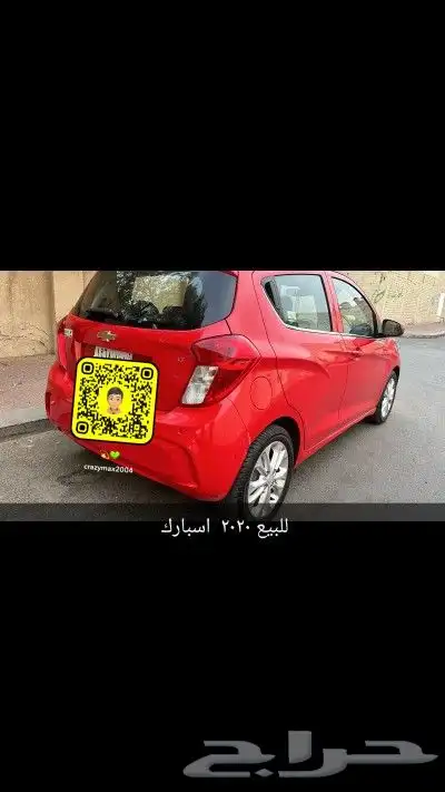 شفروليه اسبارك 2020 3