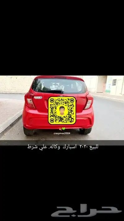 شفروليه اسبارك 2020 0