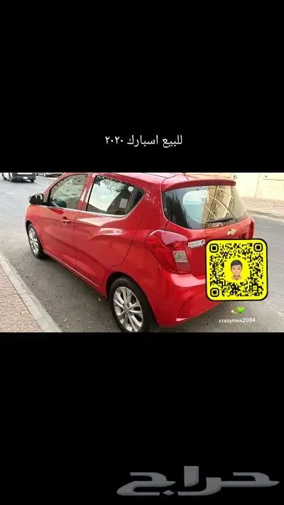شفروليه اسبارك 2020 5