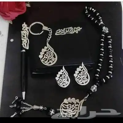 طقم رجالي انيق مع الاسم 3