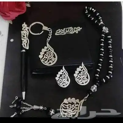 طقم رجالي انيق مع الاسم 3