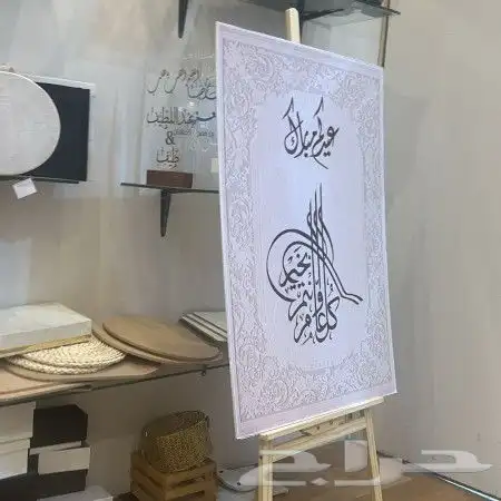 مصنع مطبعة طباعة بوكسات كراتين اكياس فلين استكر كروت عطر ختم 14