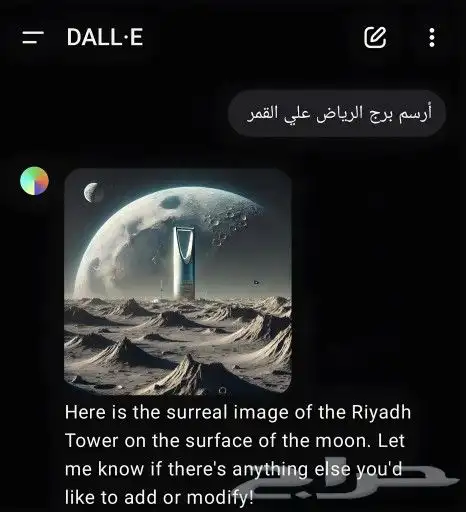اشتراك شات جي بي تي بلس - ChatGPT Plus ( حساب خاص ) 6