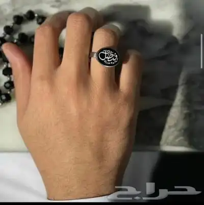 خاتم ملكي مع الاسم 4