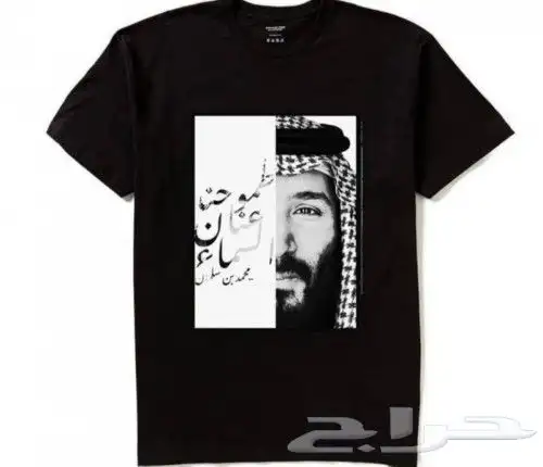 طباعه تيشرتات وهوديات العيد الوطني 5