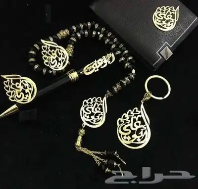 طقم رجالي انيق مع الاسم 4
