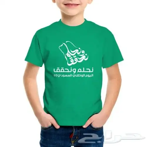 طباعه تيشرتات وهوديات العيد الوطني 9