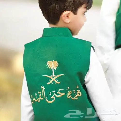 سديري ملكي اليوم الوطني 2