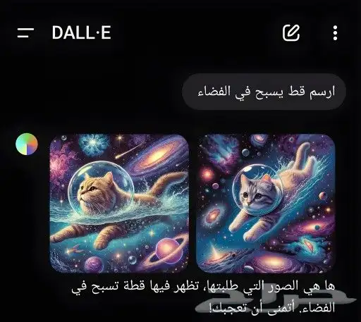اشتراك شات جي بي تي بلس - ChatGPT Plus ( حساب خاص ) 8