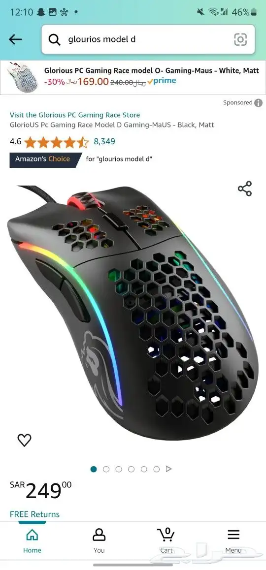 Glorious Model I   Glorious Model D Wired Gaming mouse 2
