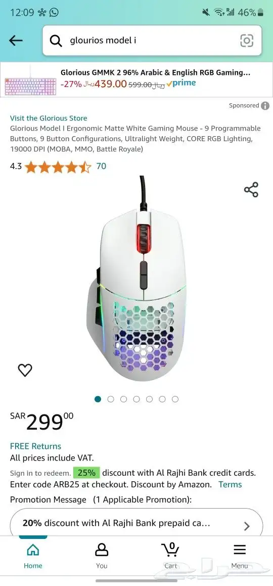 Glorious Model I   Glorious Model D Wired Gaming mouse 1