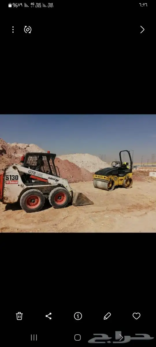 بوب كات للايجار 0