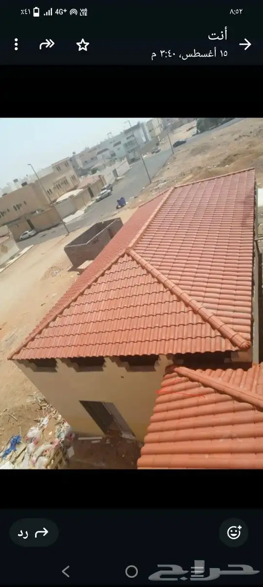 قرميد الباحه 7