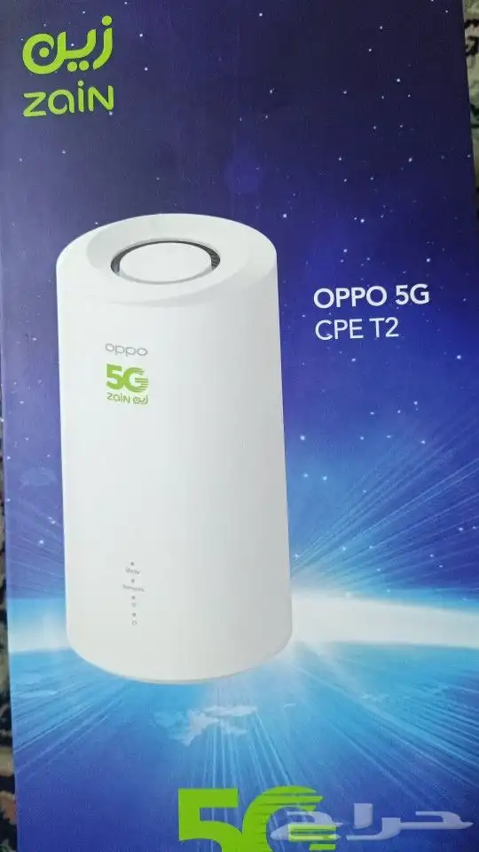 عرض دخول المدارس للراوتر المتنقل زين5G 1