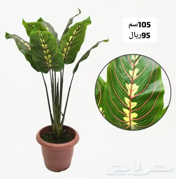 شجر صناعي 42